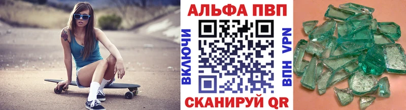 Купить  Советская Гавань  А ПВП крисы CK 