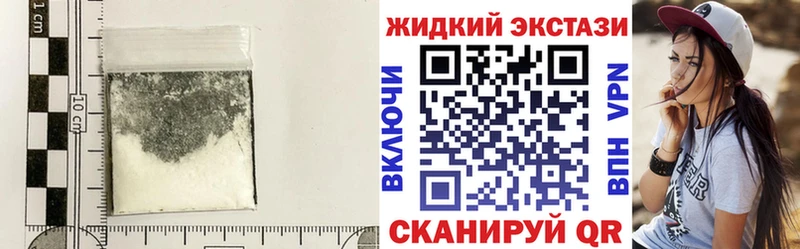 БУТИРАТ бутандиол Купить закладки Советская Гавань