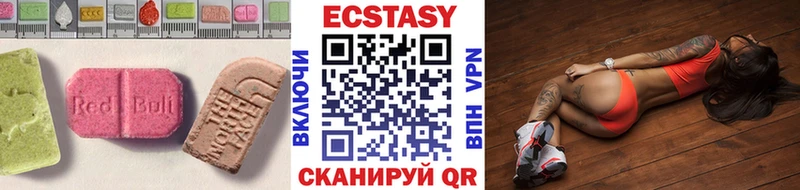 Купить закладки  Советская Гавань  Экстази Philipp Plein 