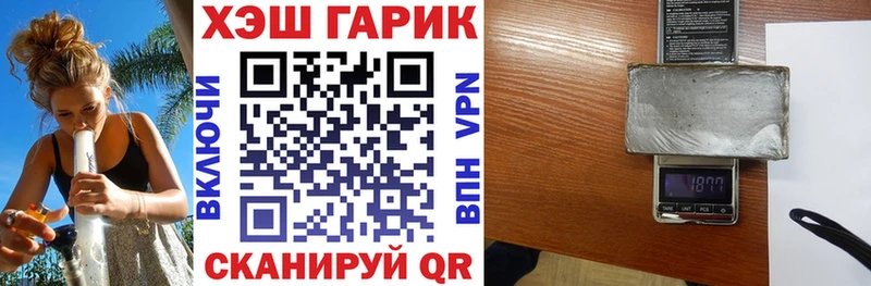 Купить Советская Гавань ГАШИШ гарик