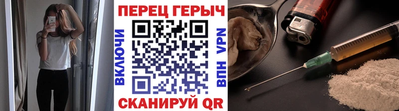 Героин Афган  Купить где  Советская Гавань 