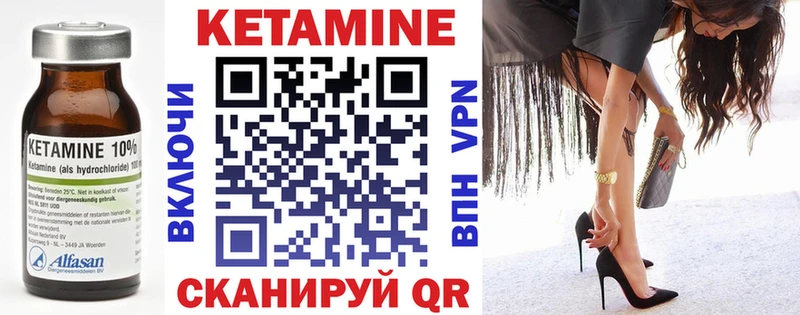 Купить закладки  Советская Гавань  Кетамин ketamine 