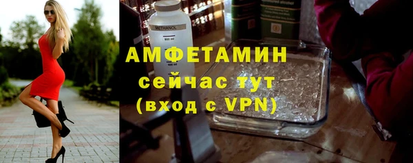 метамфетамин Зерноград