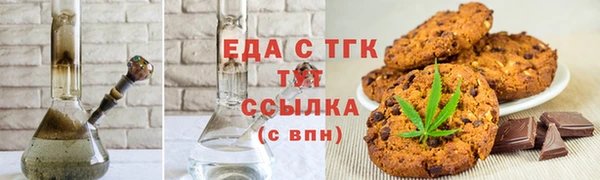 дурь Зеленокумск