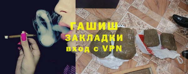 дурь Зеленокумск