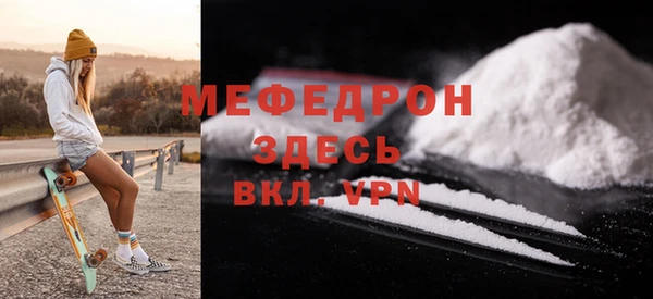 мефедрон VHQ Зеленодольск