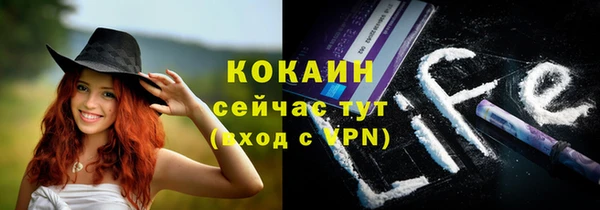 дурь Зеленокумск