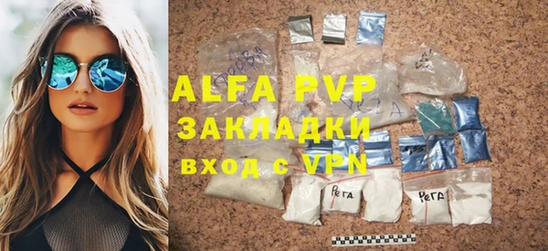 мефедрон VHQ Зеленодольск