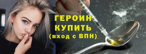 метамфетамин Зерноград