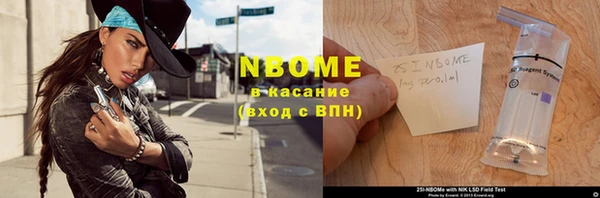 мефедрон VHQ Зеленодольск