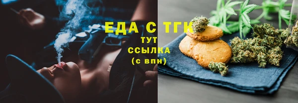 метамфетамин Зерноград