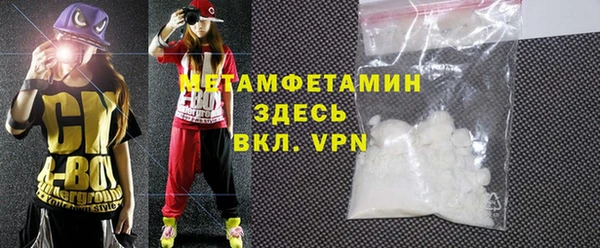 дурь Зеленокумск