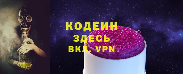 метамфетамин Зерноград