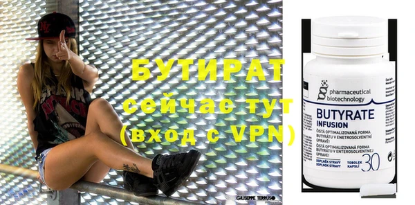 дурь Зеленокумск