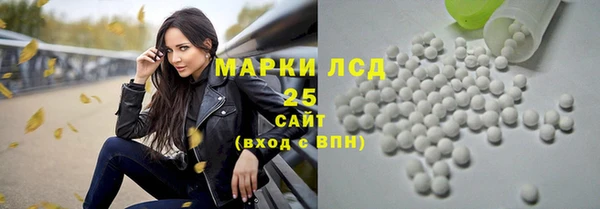 метамфетамин Зерноград
