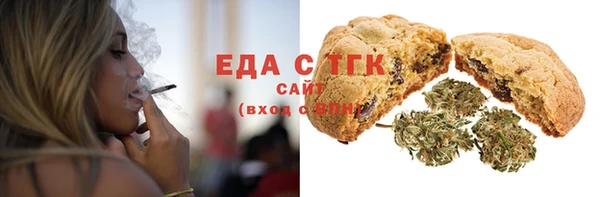 мефедрон VHQ Зеленодольск