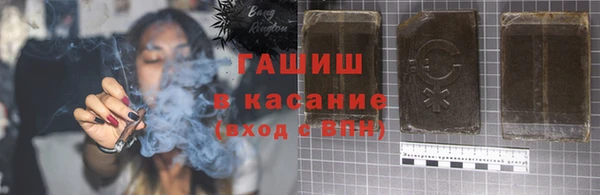 мефедрон VHQ Зеленодольск