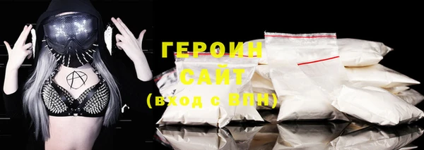метамфетамин Зерноград