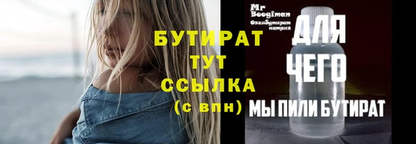 дурь Зеленокумск