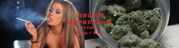 метамфетамин Зерноград