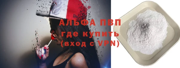 дурь Зеленокумск