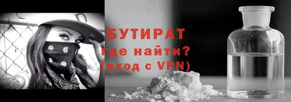 метамфетамин Зерноград