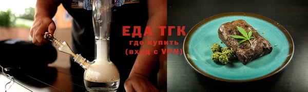 дурь Зеленокумск