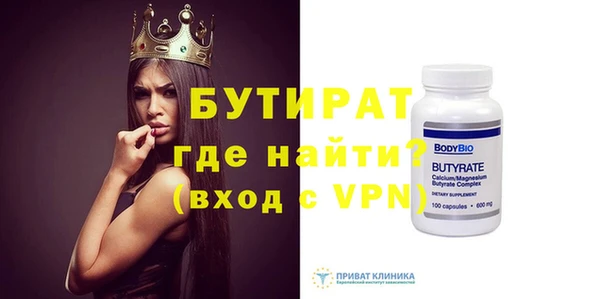 метамфетамин Зерноград