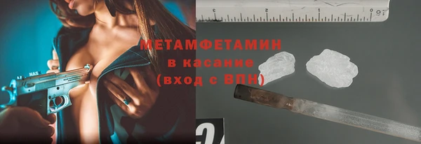 дурь Зеленокумск