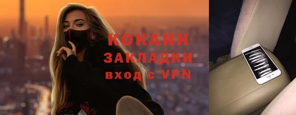 мефедрон VHQ Зеленодольск