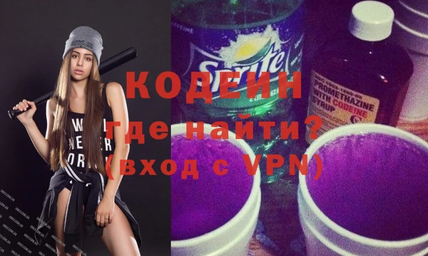 метамфетамин Зерноград