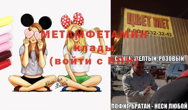 мефедрон VHQ Зеленодольск