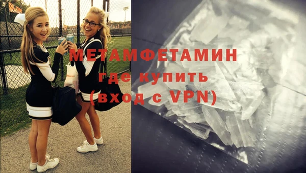 дурь Зеленокумск