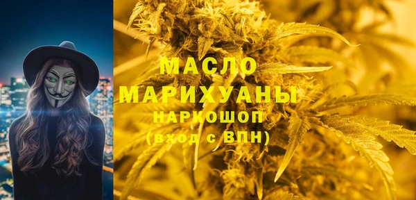 метамфетамин Зерноград