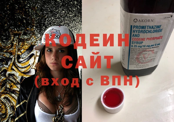 мефедрон VHQ Зеленодольск
