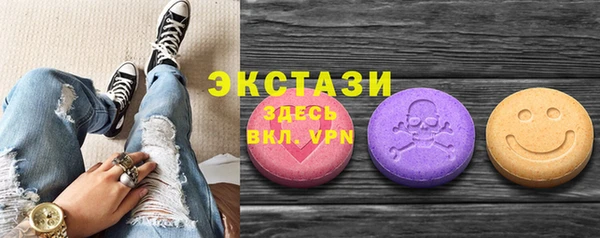 мефедрон VHQ Зеленодольск