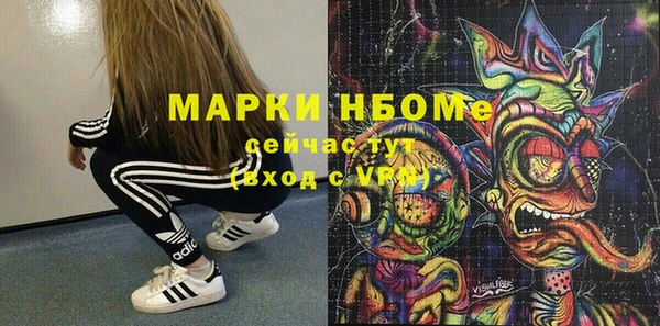 мефедрон VHQ Зеленодольск