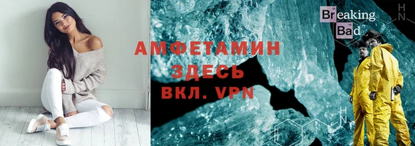 дурь Зеленокумск