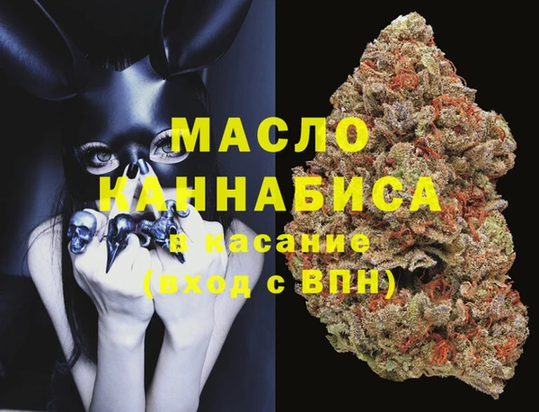 мефедрон VHQ Зеленодольск