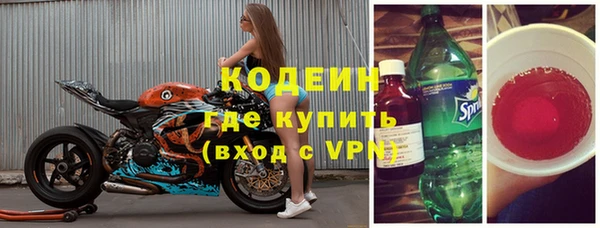 метамфетамин Зерноград