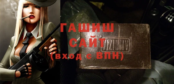 дурь Зеленокумск
