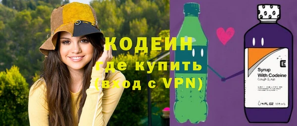 метамфетамин Зерноград