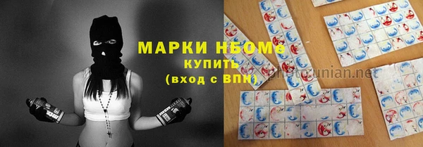 мефедрон VHQ Зеленодольск