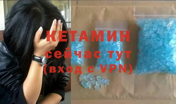 дурь Зеленокумск