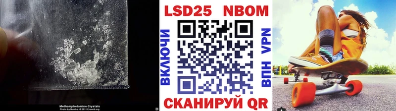 Купить закладки  Советская Гавань  Лсд 25 экстази ecstasy 