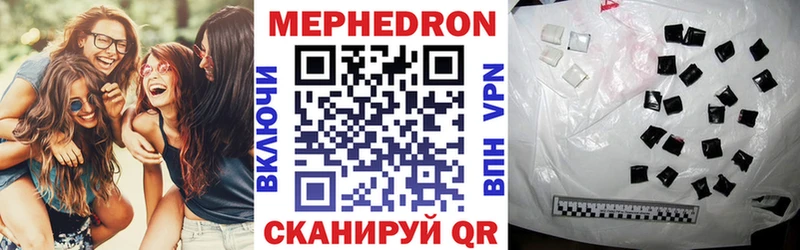 Купить где  Советская Гавань  Мефедрон VHQ 