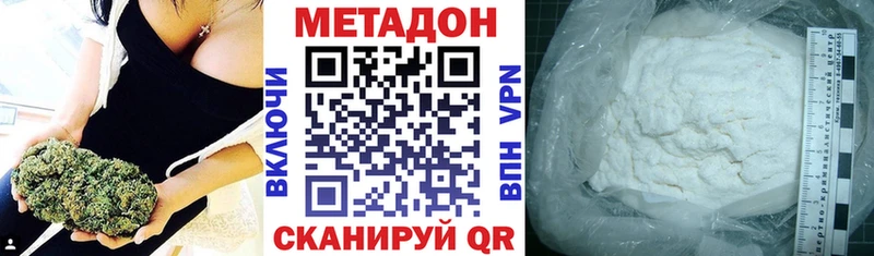 Купить закладки  Советская Гавань  Метадон мёд 