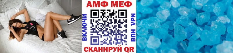 Купить где  Советская Гавань  Метамфетамин винт 