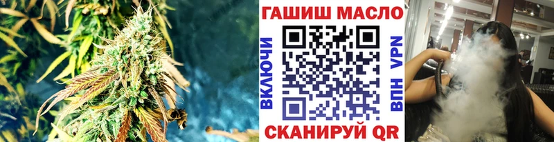 ТГК гашишное масло  Купить закладки  Советская Гавань 