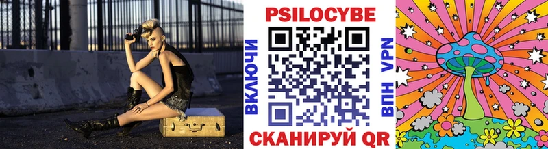Купить Советская Гавань Псилоцибиновые грибы мухоморы